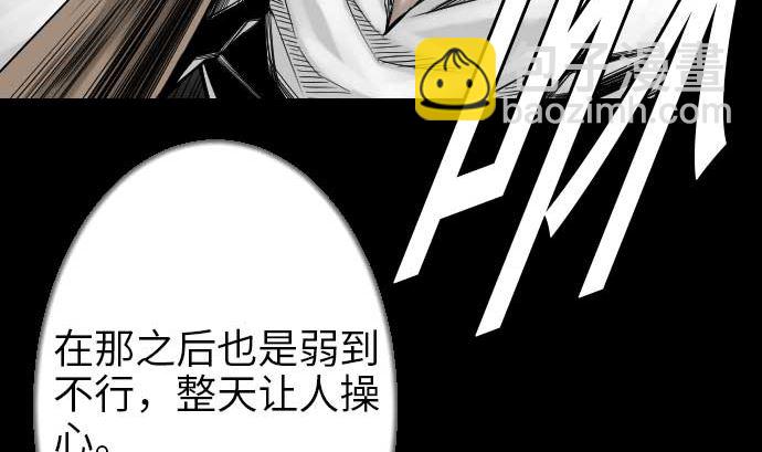 第45话 出发22
