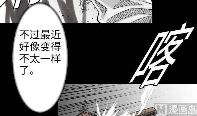 第45话 出发26