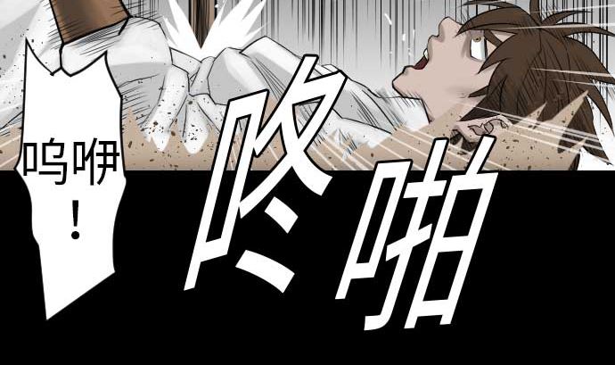 第45话 出发42