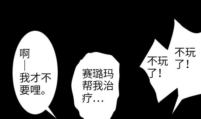 第45话 出发43
