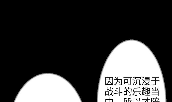 第45话 出发48