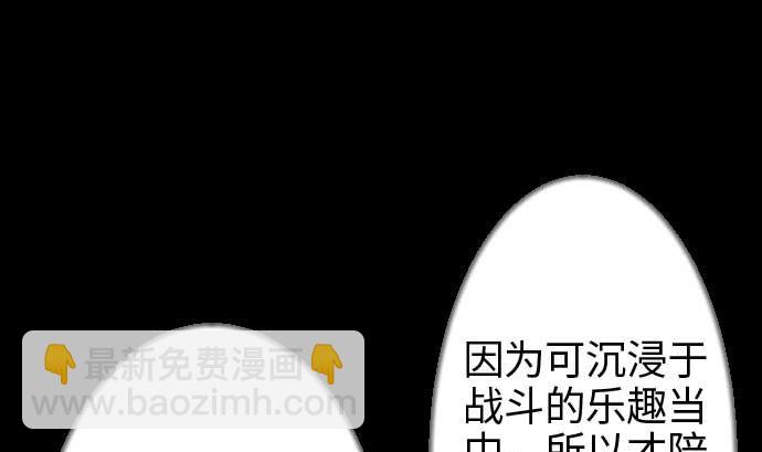 第45话 出发52