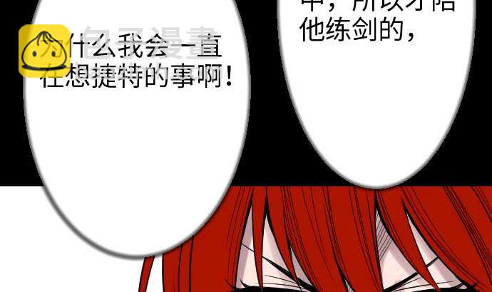 第45话 出发53