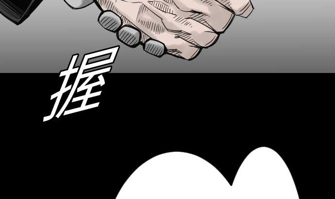 第45话 出发58