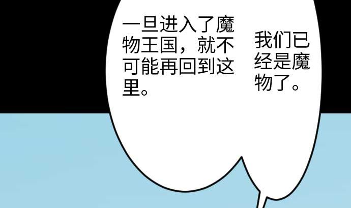 第45话 出发59