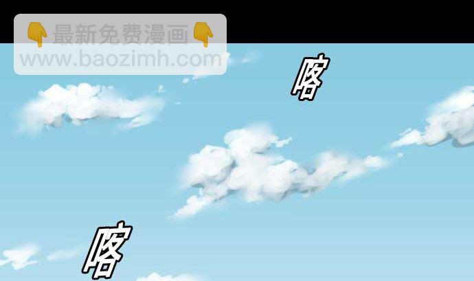 第45话 出发6
