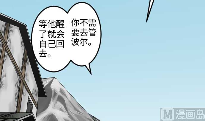 第45话 出发60