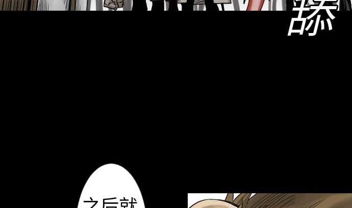 第45话 出发62
