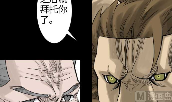 第45话 出发63