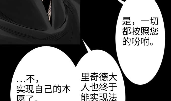 第45话 出发65