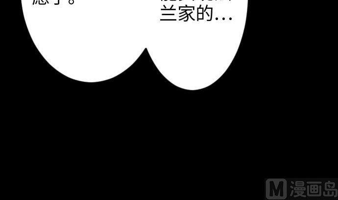第45话 出发66