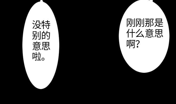 第45话 出发76