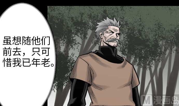 第45话 出发78