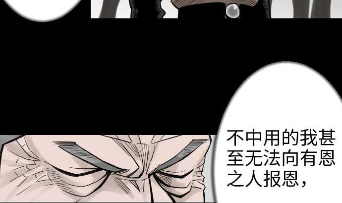 第45话 出发79