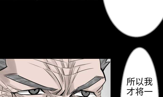 第45话 出发80