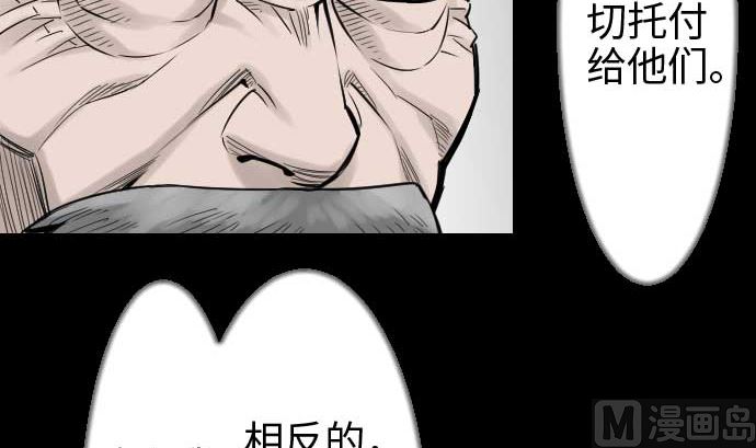 第45话 出发81