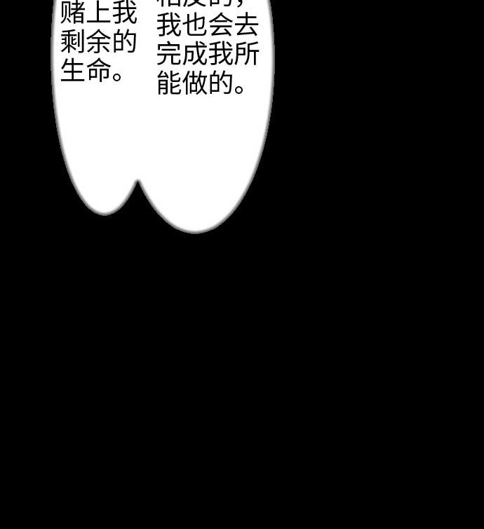 第45话 出发82