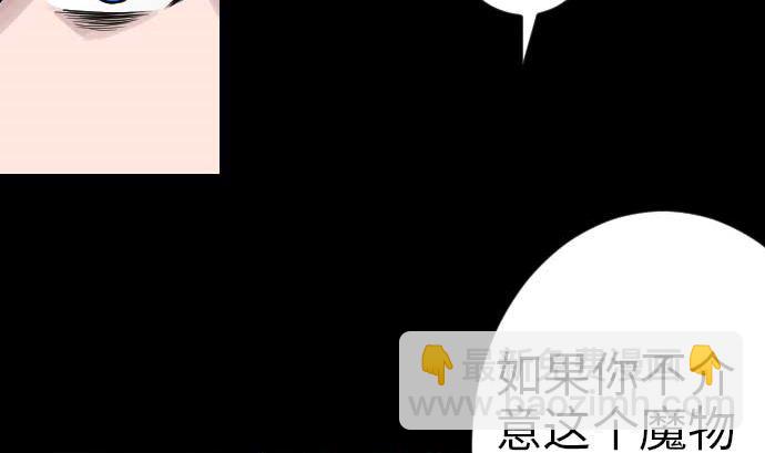 第46话 赛璐玛101