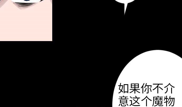 第46话 赛璐玛105