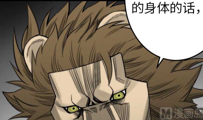 第46话 赛璐玛106