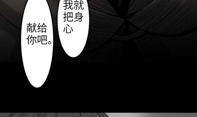 第46话 赛璐玛108