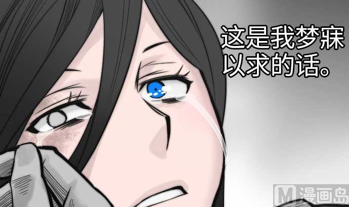 第46话 赛璐玛109