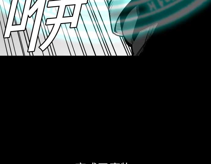 第46话 赛璐玛114