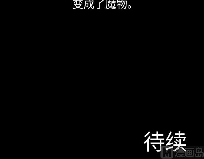 第46话 赛璐玛115
