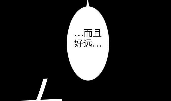 第46话 赛璐玛12