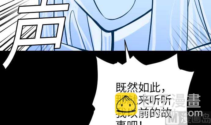 第46话 赛璐玛14