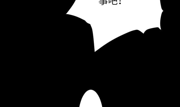 第46话 赛璐玛15