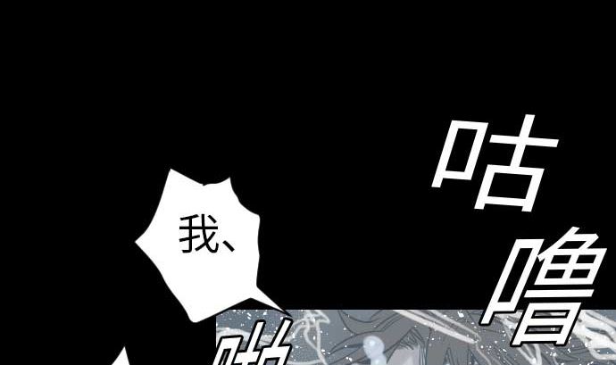 第46话 赛璐玛19