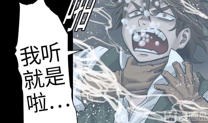 第46话 赛璐玛20
