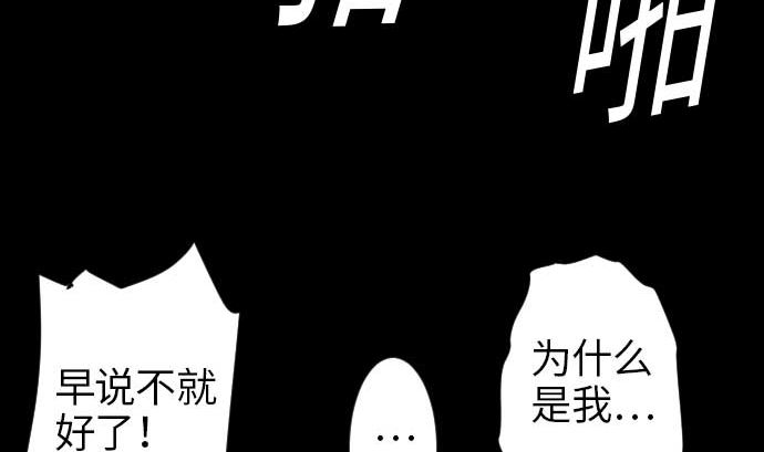 第46话 赛璐玛22