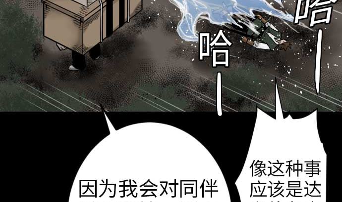 第46话 赛璐玛24
