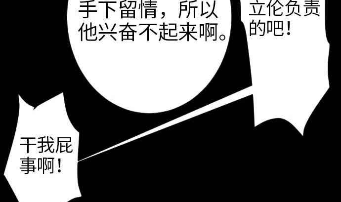 第46话 赛璐玛25