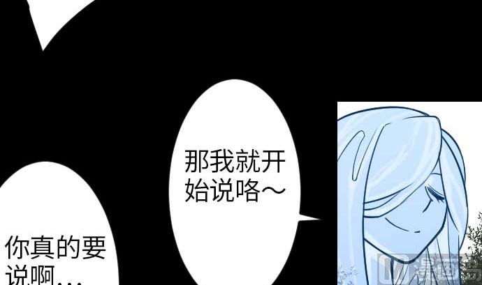 第46话 赛璐玛26
