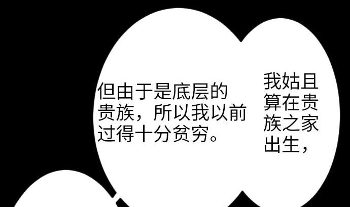 第46话 赛璐玛28