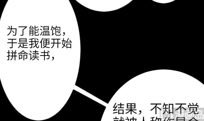 第46话 赛璐玛29