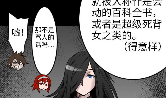 第46话 赛璐玛30