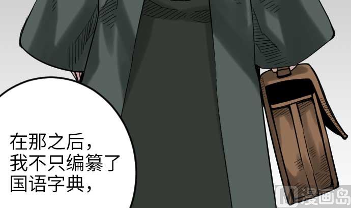第46话 赛璐玛32