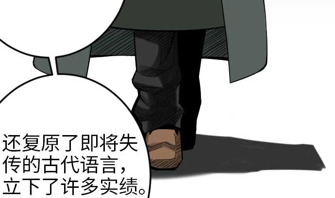 第46话 赛璐玛33