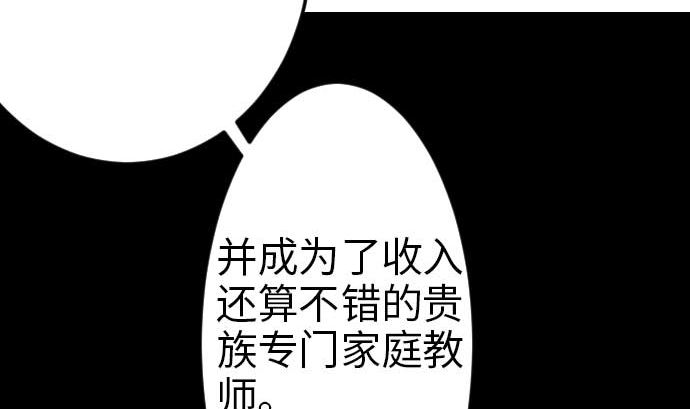 第46话 赛璐玛34