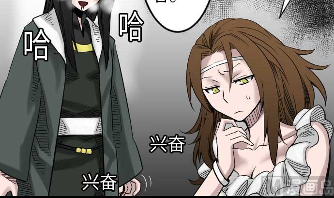 第46话 赛璐玛38