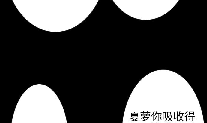 第46话 赛璐玛40