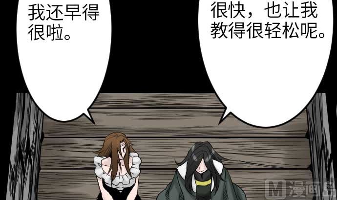 第46话 赛璐玛41