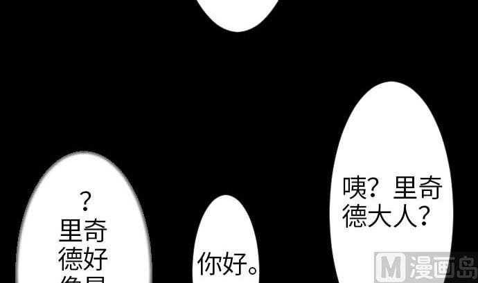 第46话 赛璐玛44
