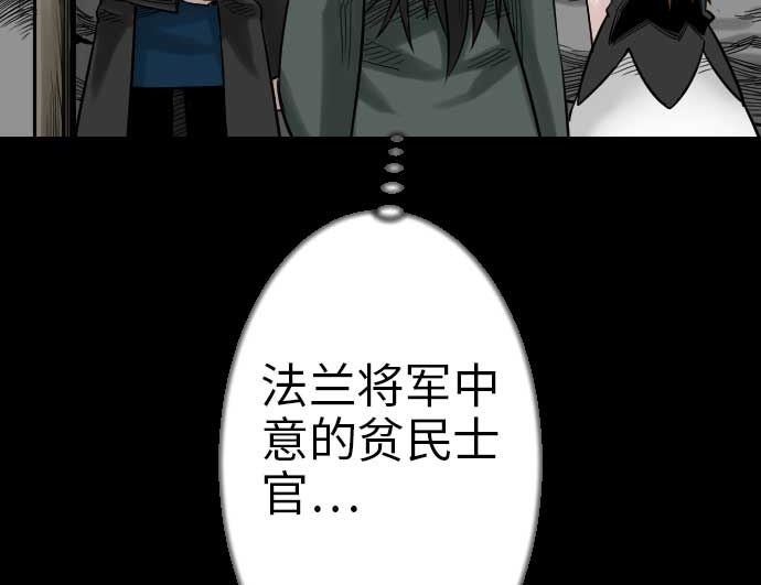 第46话 赛璐玛50