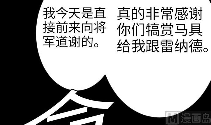第46话 赛璐玛54