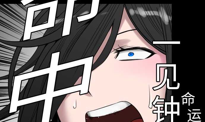 第46话 赛璐玛55